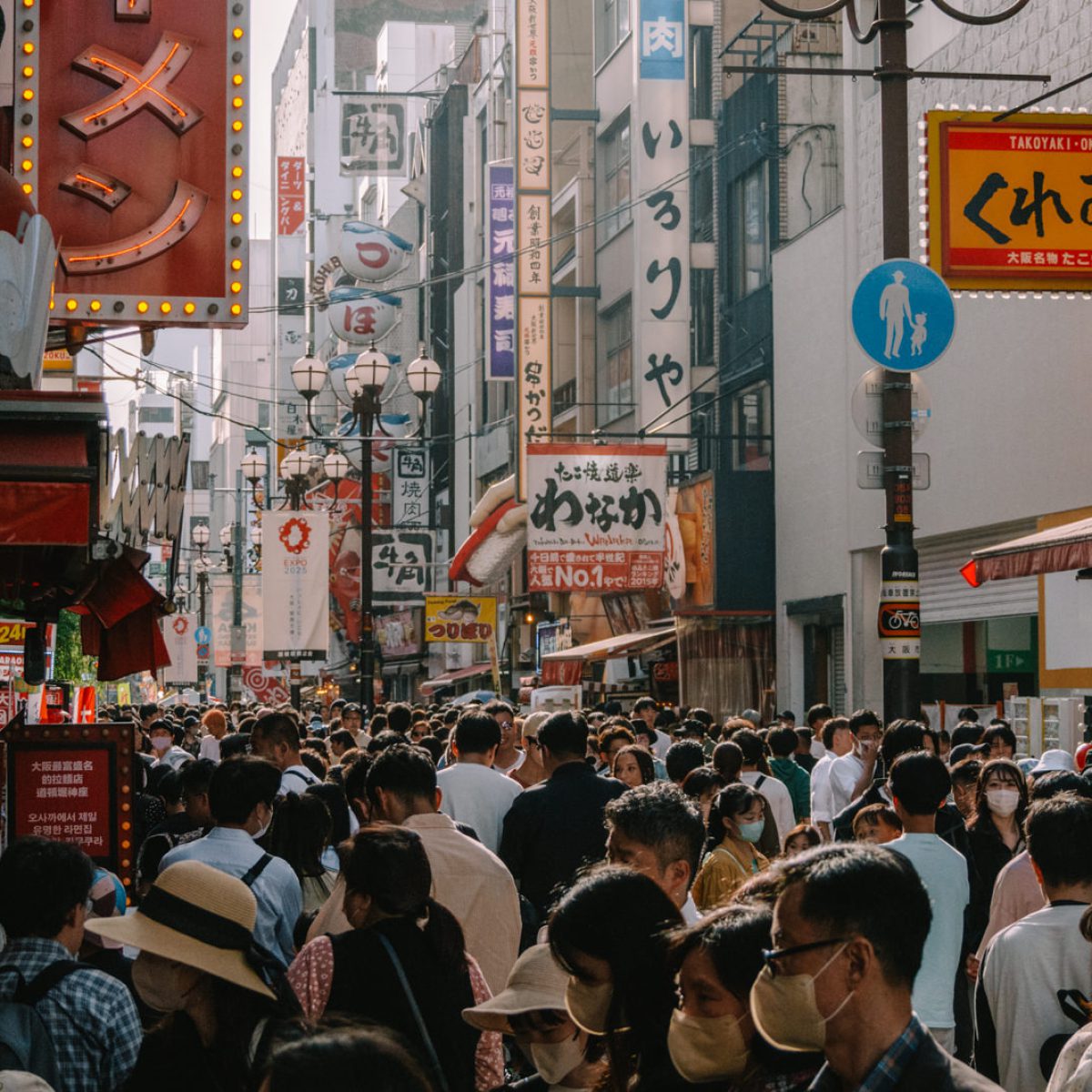 Straße in Tokio, Japan